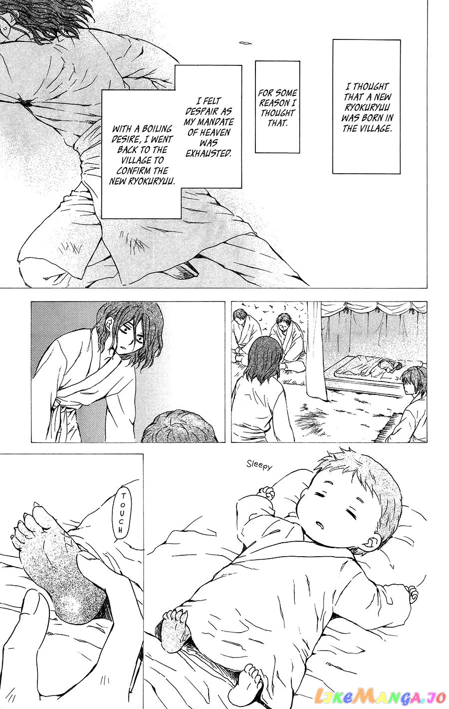 Akatsuki No Yona Chapter 99.5 image 21